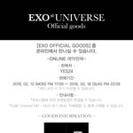 [EXO] 이거 저 사진들 다 준다는거임? 아님 시그 <b>산사람들</b>