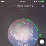 [세븐틴] 나 어제 엠카 목 봐서 직캠 보고있는데