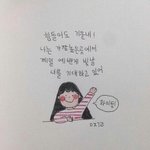 [댓글부탁해] 반배정헷<b>꿀꿀</b>있자나 진짜 잘되진않아도