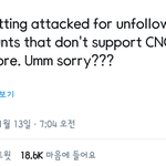 [EXO] 야 나 ㅆㅇㅆㅋ사건 처음부터 정확히 알음 정리한다 다...