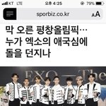 [EXO] 진짜 갓소개멋있오 다들 봐줘