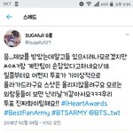 [EXO] 연합루머최초<b>유포</b> 박제