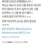 [EXO] 태어나서 <b>저런그룹</b> 처음봄.. 망상도 병이다병