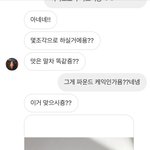 [개깊은빡침] <b>빵순</b>이 <b>빵</b>싫어하게 만드는 유명빵집 만행