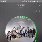 [세븐틴] ㅅㄷ) <b>캐럿</b>들 사과폰 쓰는 <b>캐럿</b> 있엉?