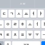 급한데 빨리들어와줘 ㅈㅂ