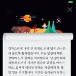 타로 연애운 <b>동성끼리</b>도 됨?
