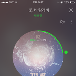 [세븐틴] 역시 여기 <b>캐럿</b>들이 짱이다