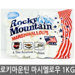 [드루와] 나 지금 마시멜로 채질 <b>중임</b>