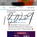 [방탄소년단] 밑밑글 ㅂㅁㄱ 내 인증 <b>도용</b>함 ㅋㅋㅋㅋㅋㅋ