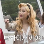 요즘 자꾸 12시간<b>이상씩</b> 잠..