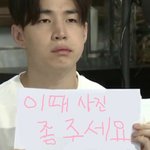 [댓글부탁해] 올해 반<b>배정</b>ㅠㅠㅠㅠㅠㅠ 제발 기 좀 주고가줘 심각해...