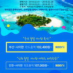 여행자극 받네요~