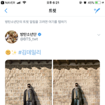 [방탄소년단] <b>준이</b>도 떴어 ㅠㅠㅠㅠ 오늘 아 너무 행복