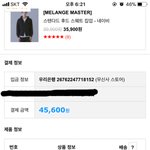 [드루와] <b>야들</b>아 나 방금 질렀다..