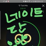[인피니트] 으얀 사진.... 제발...