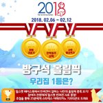 힐스펫 페북이벤트 강아지<b>사료</b> 다준데요.