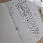 [드루와] ㅅㅂ 대체 내가 뭘잘못함,,,