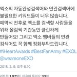 [EXO] 같이<b>하자</b>