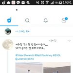[EXO] 아니 이짤