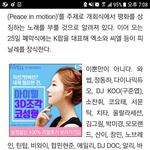 평창올림픽 실화임?