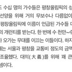 [EXO] 아니 쟤네 <b>소속사</b>가 거절한거면ㅋㅋㅋㅋㅋ
