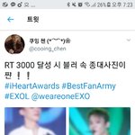[EXO] 너네이거빨리 알티하고<b>오셈</b>