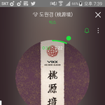 [VIXX] 외국인 친구한테 빅스 IOC 개회식 무대 보여주니까