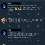 [EXO] 타팬입니다 이분들 신고나 피디엪 좀요