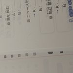 <b>내</b> <b>눈</b>에 들어갔던 속눈썹