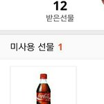 [댓글부탁해] 코카콜라 <b>판다</b>
