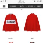 <b>이옷</b> 색 뭐가 나아?