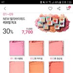 <b>블러셔</b> <b>색</b> 골라죠