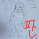 존9나 잘<b>그리지</b> 않았냐