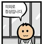 [ㄹㅇ] 아까 <b>애기</b>들 애국가 부르는거보고 <b>울</b>뻔