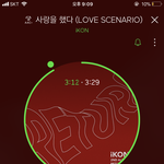 [아이콘] 우리 <b>취소표</b> 언제 풀리는지아는코닉ㅜㅜㅠㅠㅜㅠㅠ