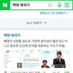 [EXO] ㅅㅂ 줫망소의 애잔한 <b>열폭</b>  ㅅㅂ