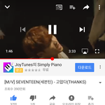 [세븐틴] ㅂㅁㄱ 짤 <b>생성</b>해왔어!