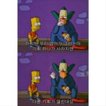 [조언부탁해] 고3인데 반배정 개망해따~