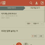하앙 역시 제<b>노포</b><b>빅</b> 맞지?!!!