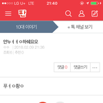 외국인 서툰 발음 웃기다고 낄낄대는거 진짜 싫어