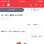<b>화력</b> 진짜 오진다ㅋㅋㅋㅋㅋㅋㅋㅋㅋㅋㅋㅋ