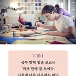 [댓글부탁해] 경제학과 <b>전망</b>어때??
