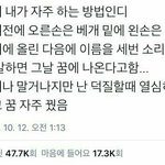 얘들아 폐막식때 가는사람 나 간다<b>희희</b>
