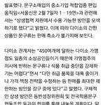 [댓글부탁해] 얘들아 다이소 문구류판매 <b>제지</b>한대