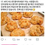 [댓글부탁해] 얘들아 제발 친신 걸지 말지 판단좀