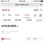 [EXO] 난 오늘 판에서 본것중에 이게 최고였다