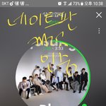 나 왜 엑소엘도 아닌데 <b>뿌듯</b>하냐?