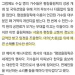 [EXO] 이것두 쩌네 거의 노<b>개런티</b>