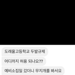 [댓글부탁해] 렌즈끼다보면 쉽겠지?
